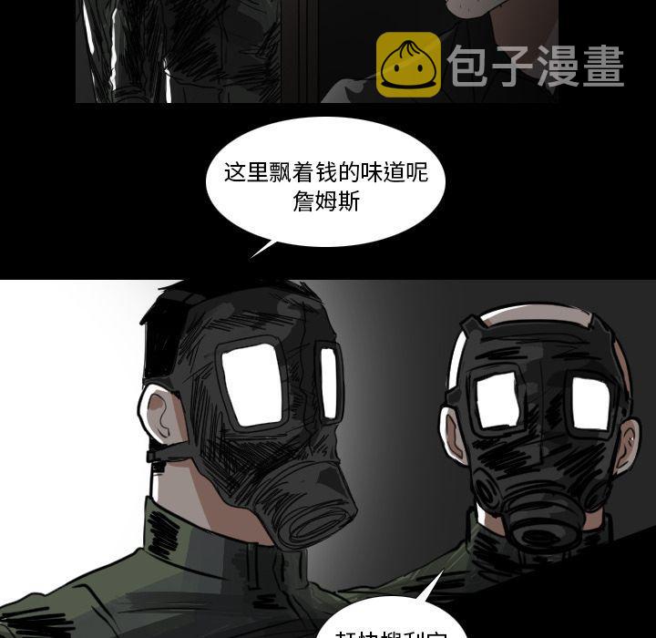 第19话5