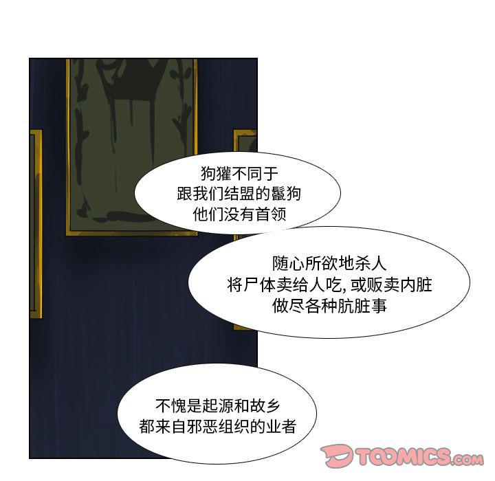 第16话28