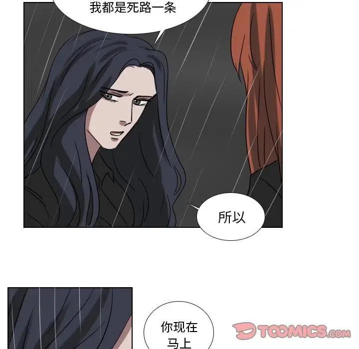 第 75 话44
