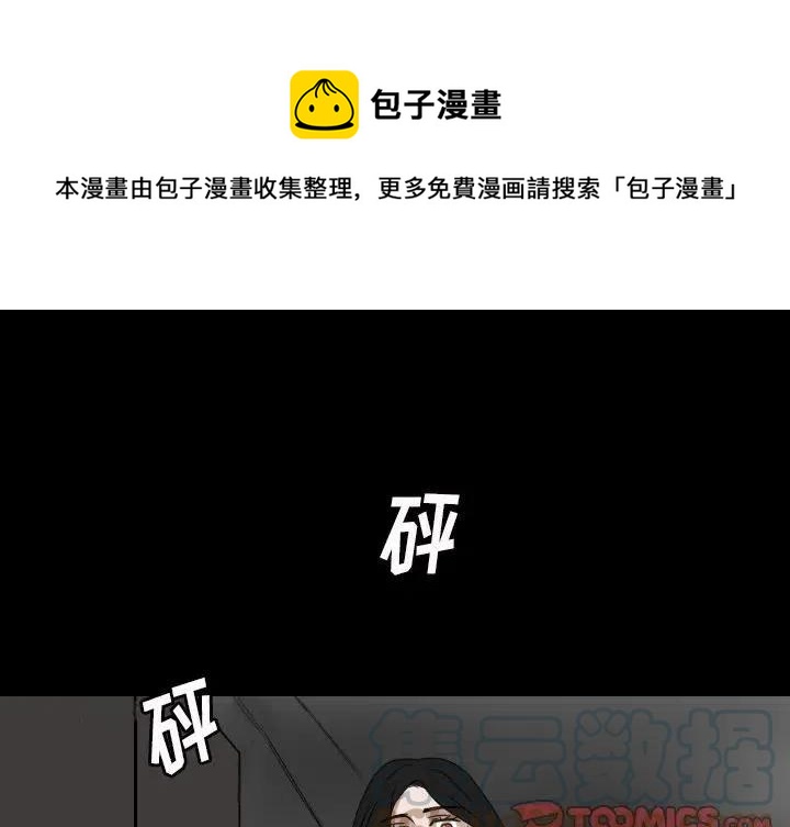 第 66 话0