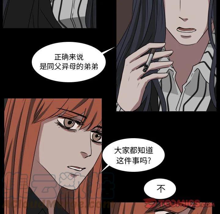 第 34 话16
