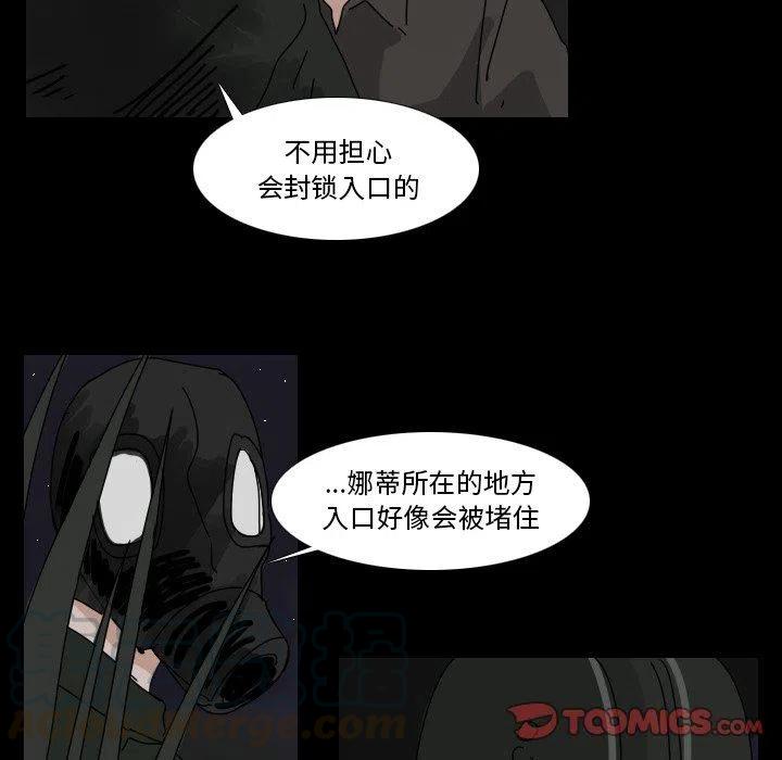 第 48 话38