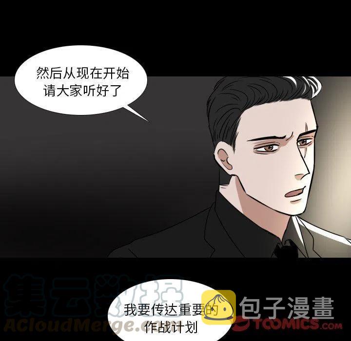 第 50 话18