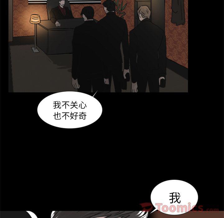 第12话33
