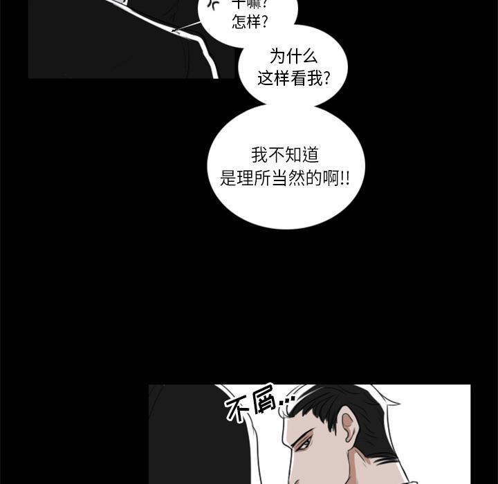 第2话21