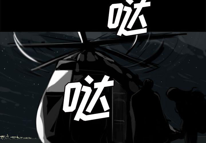 第3话2