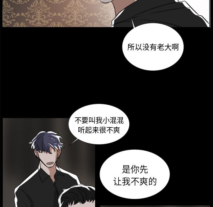 第2话54