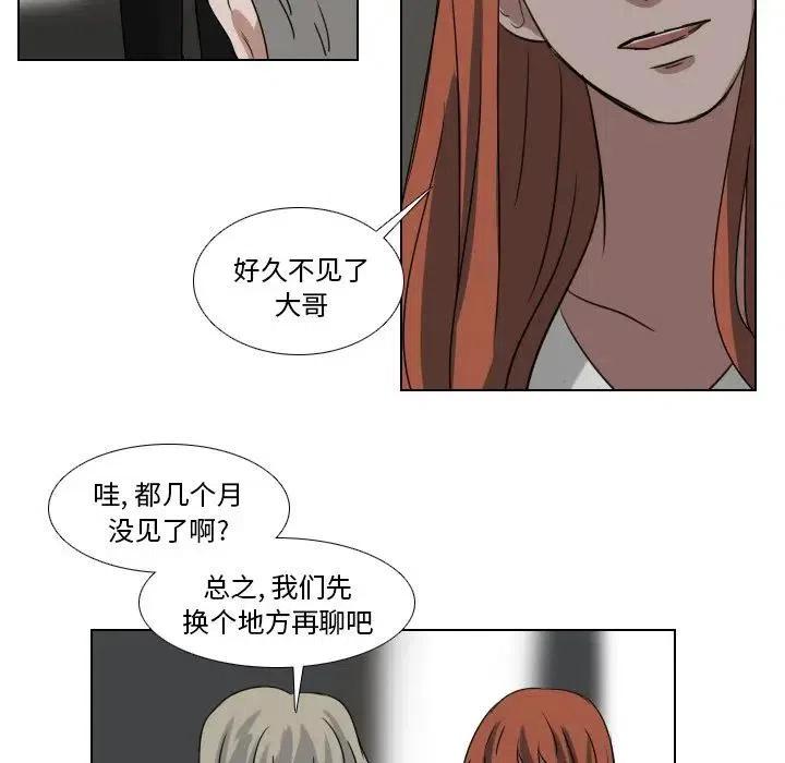 第 76 话17