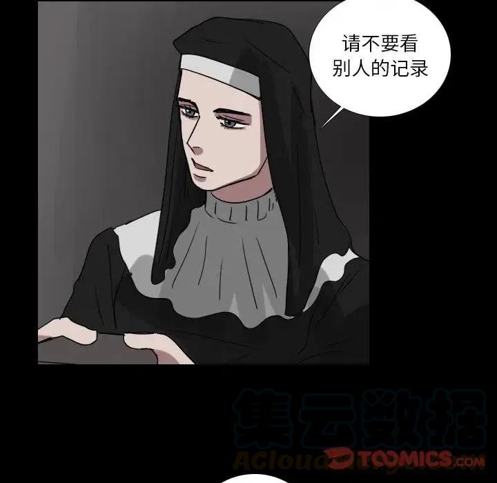 第 66 话42