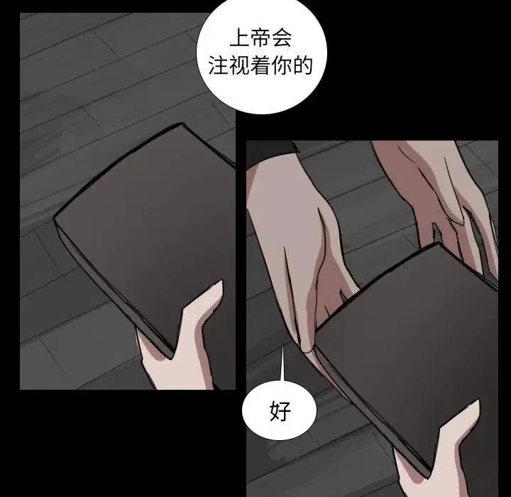 第 66 话43