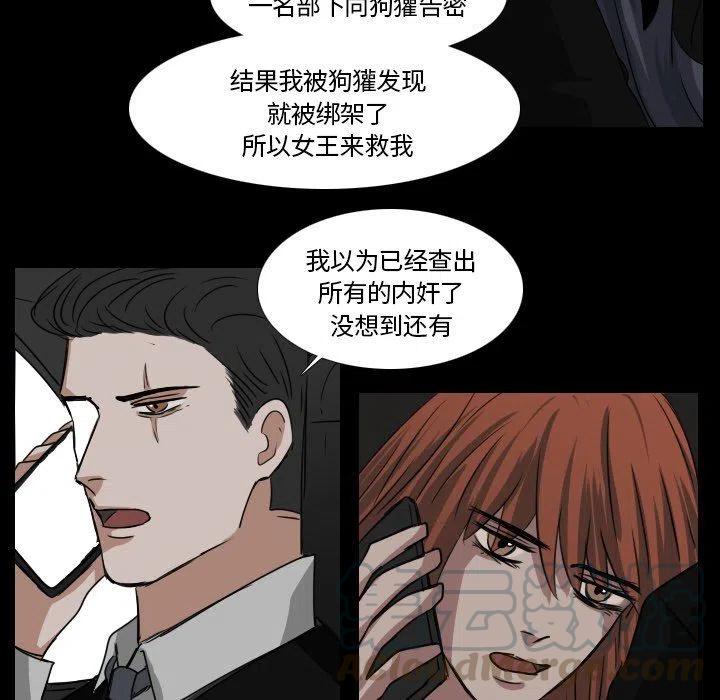 第 42 话39