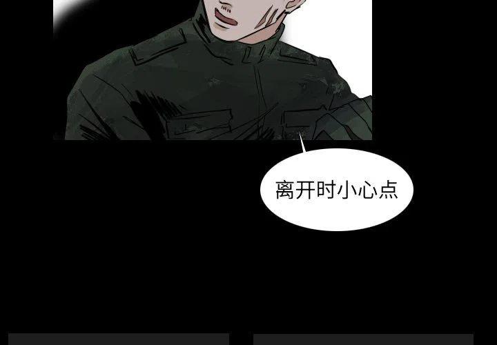 第 41 话1