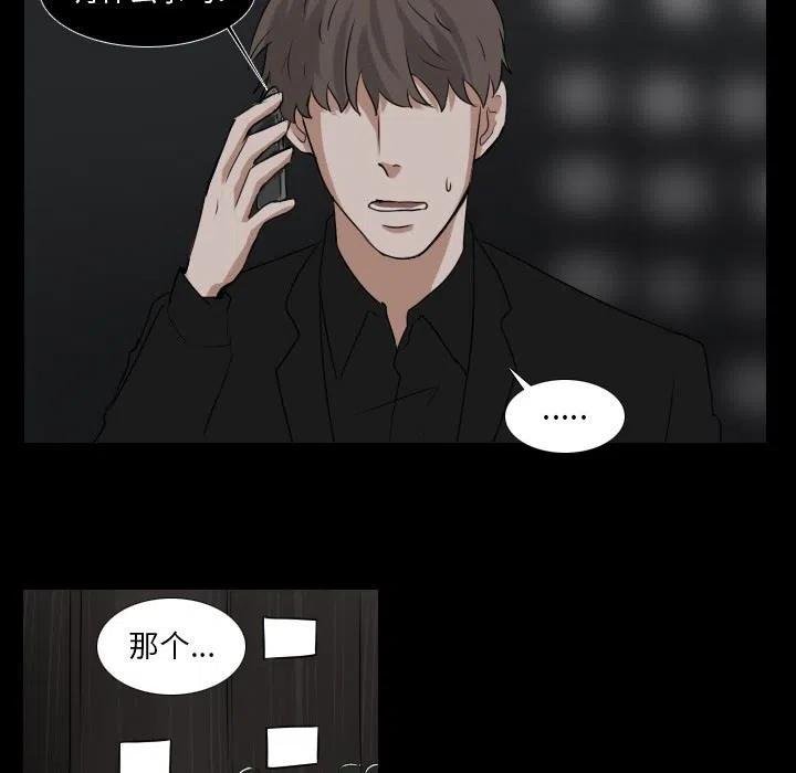 第 30 话38