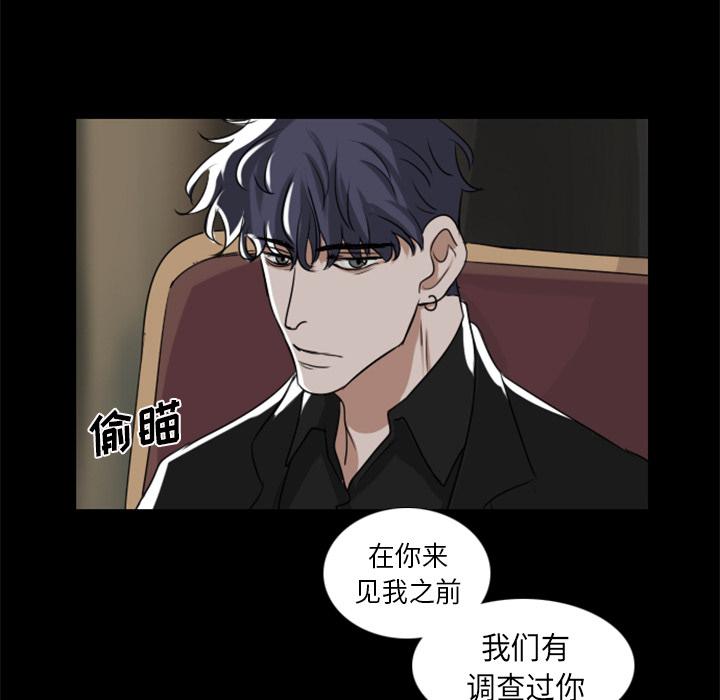 第2话61