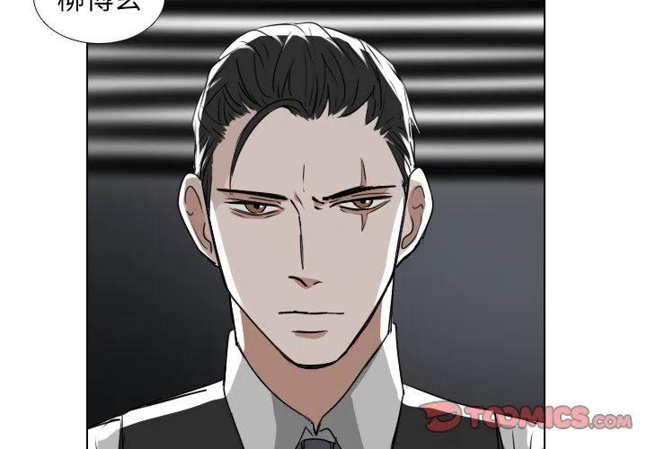 第 39 话2