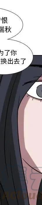 第 72 话136