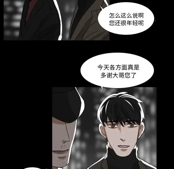 第 29 话4