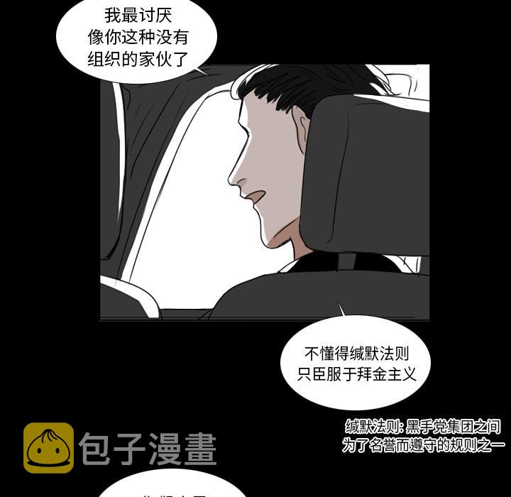 第1话66