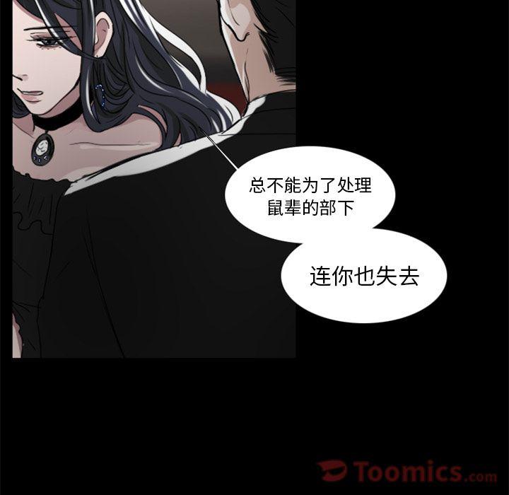 第9话49