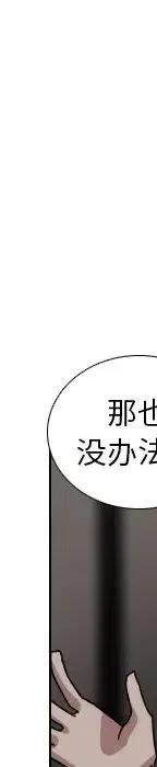 第 70 话202