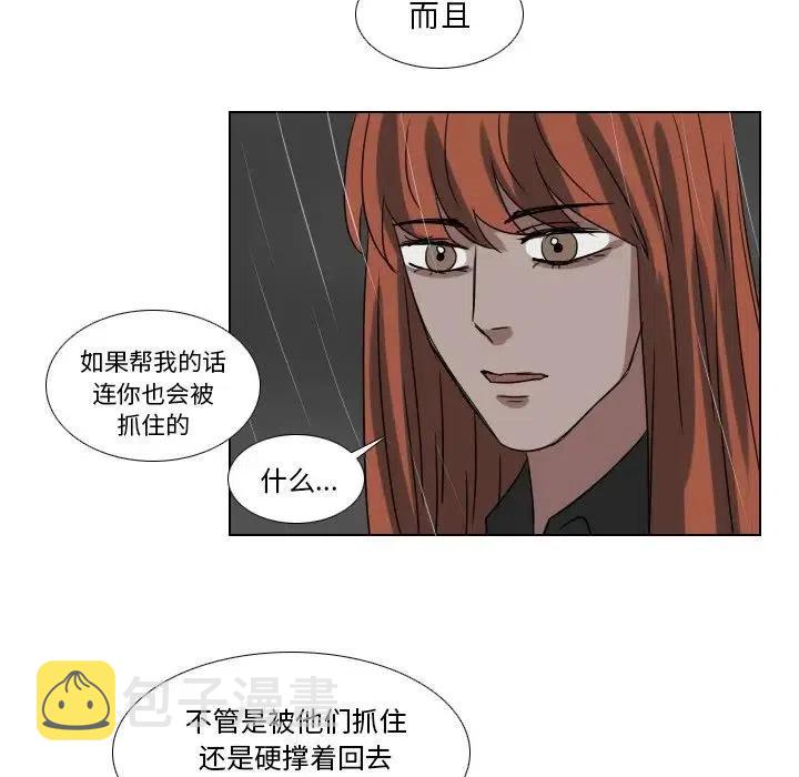 第 75 话43