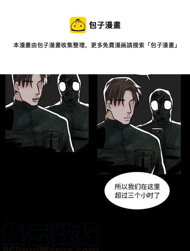 第 41 话42
