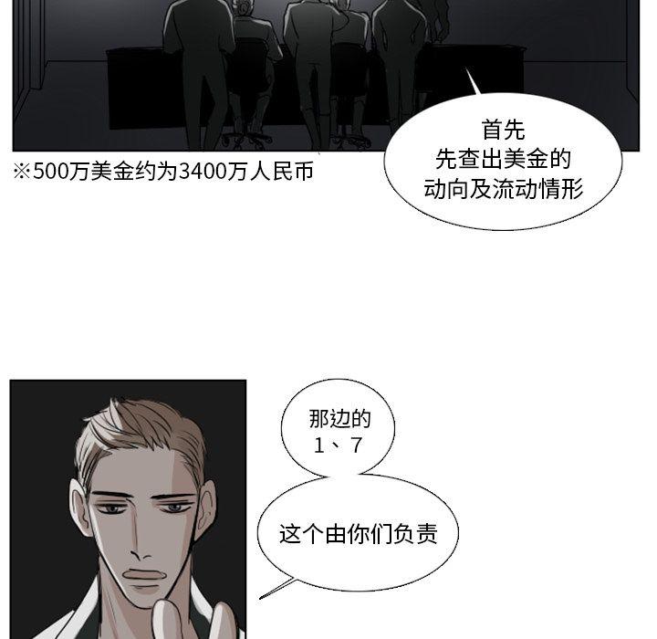第3话49