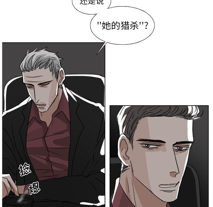 第6话33