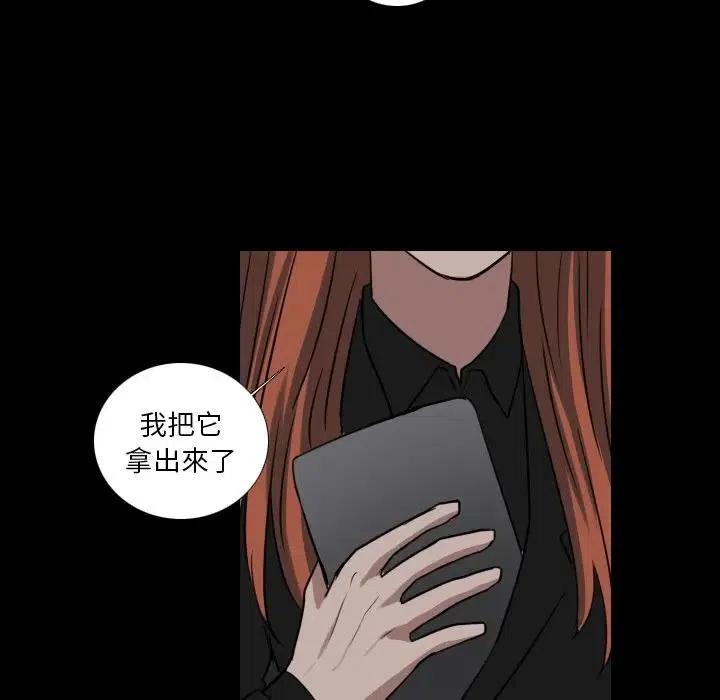 第 67 话37
