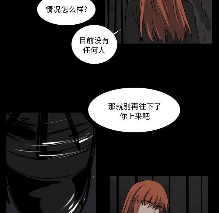 第 47 话17