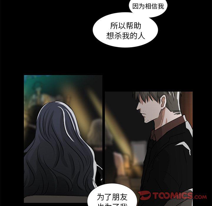 第13话30