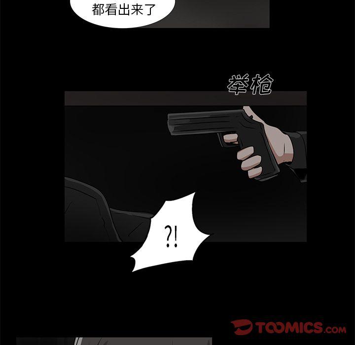 第13话44