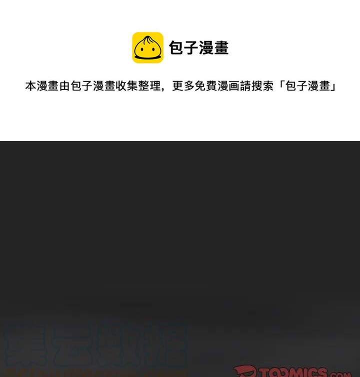 第 50 话0