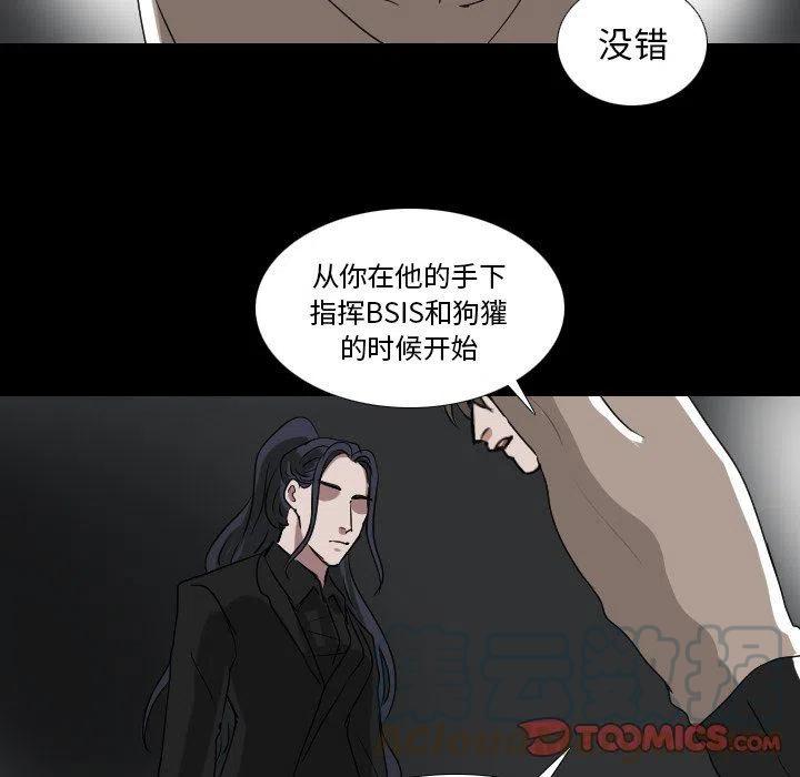 第 52 话12