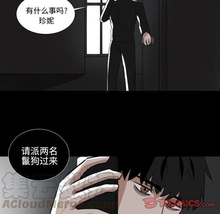 第 54 话24