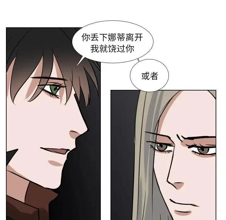 第 69 话53