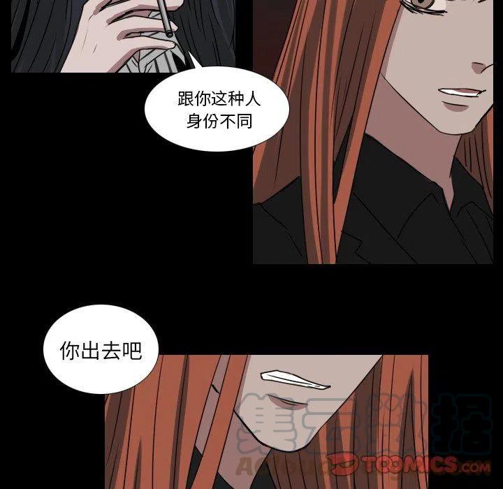 第 34 话24