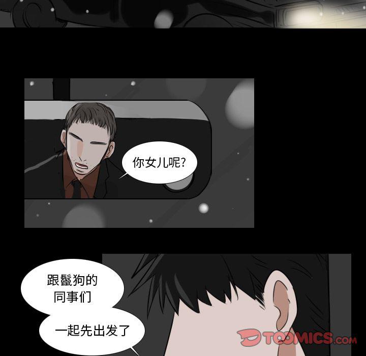 第24话28