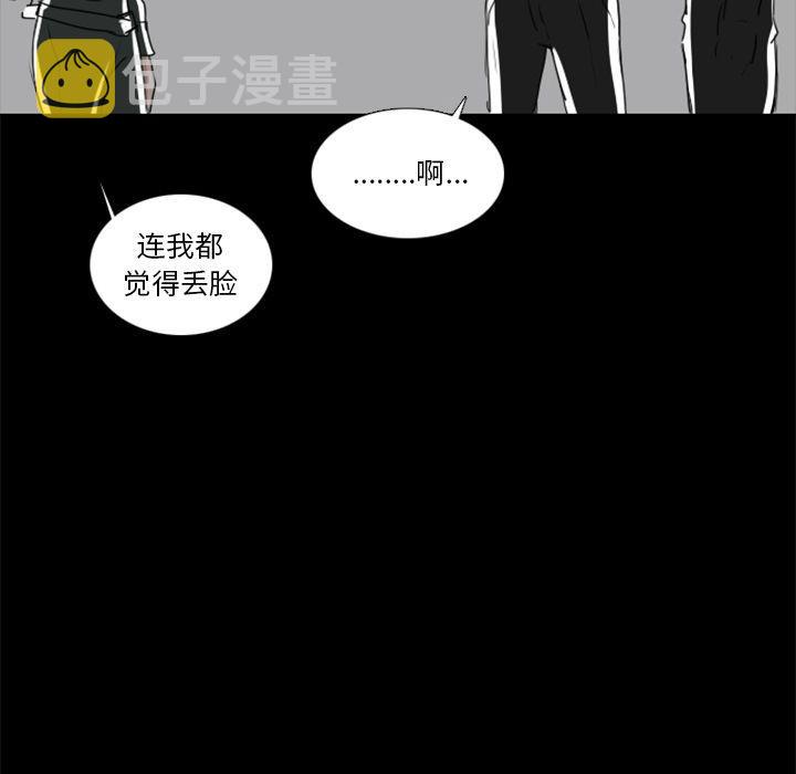 第3话27