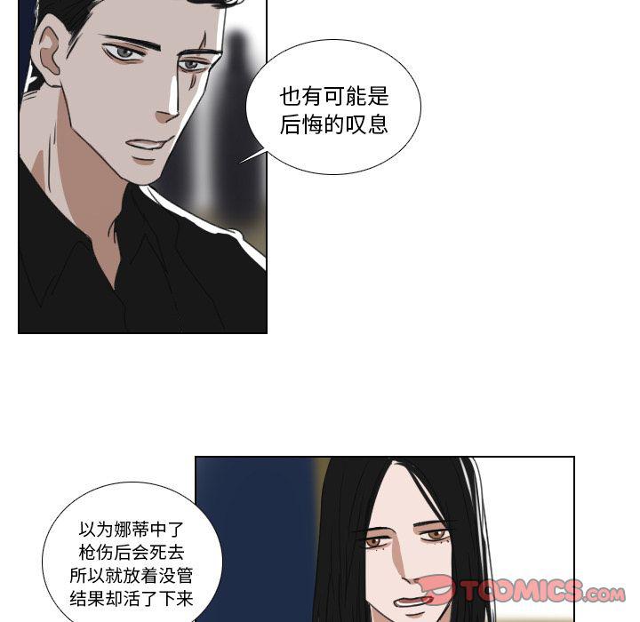第16话34