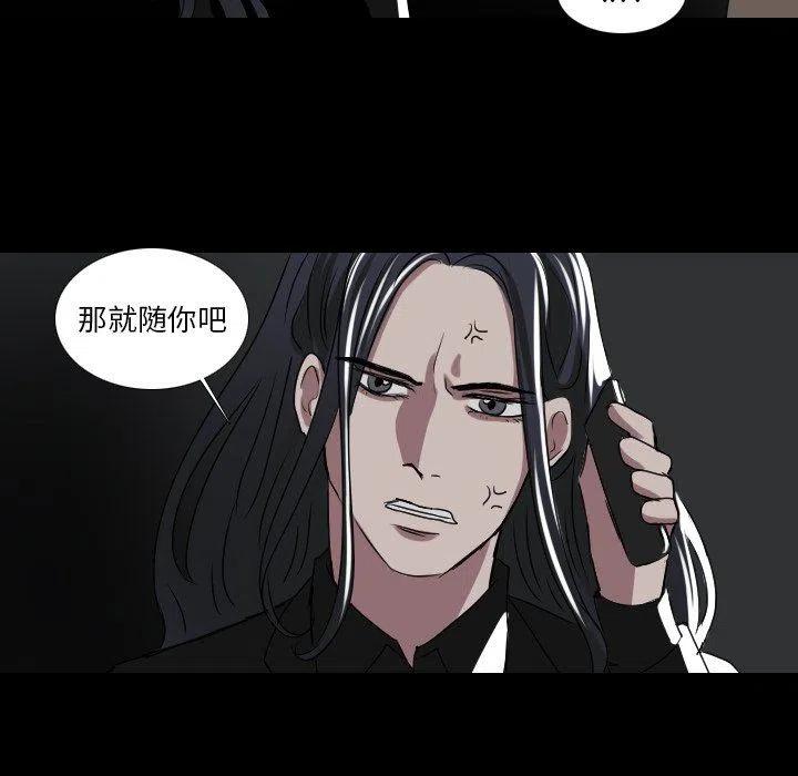 第 53 话51