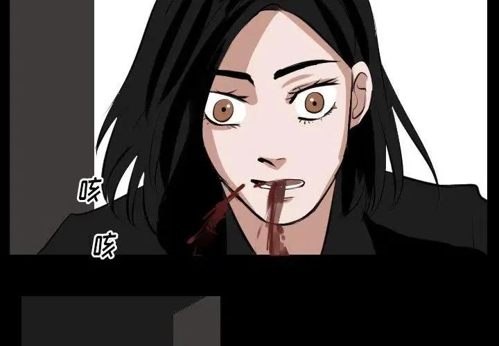 第 66 话2