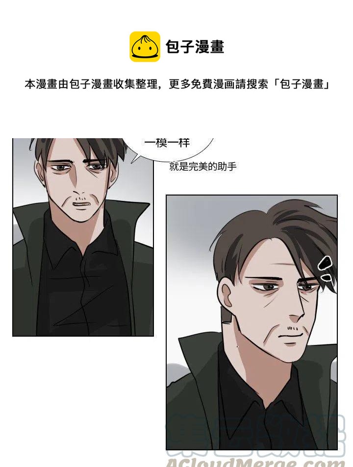 第 46 话33
