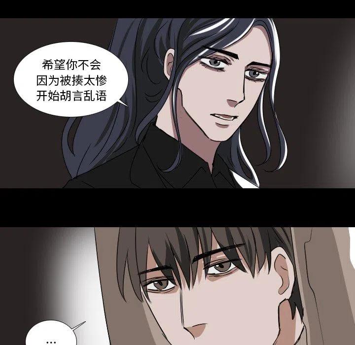 第 51 话51