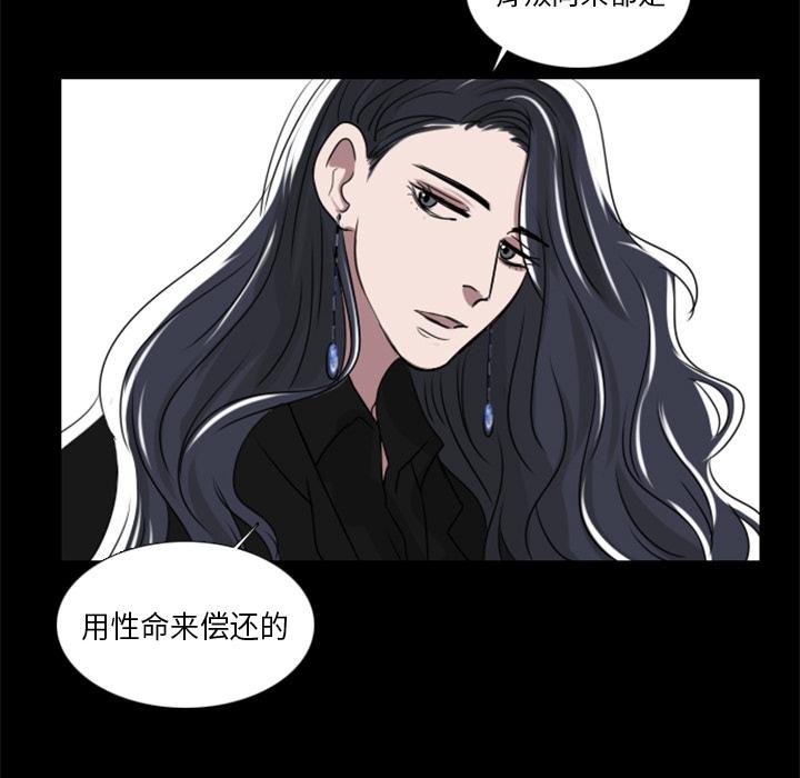 第2话71