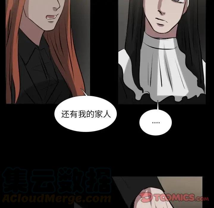 第 66 话18