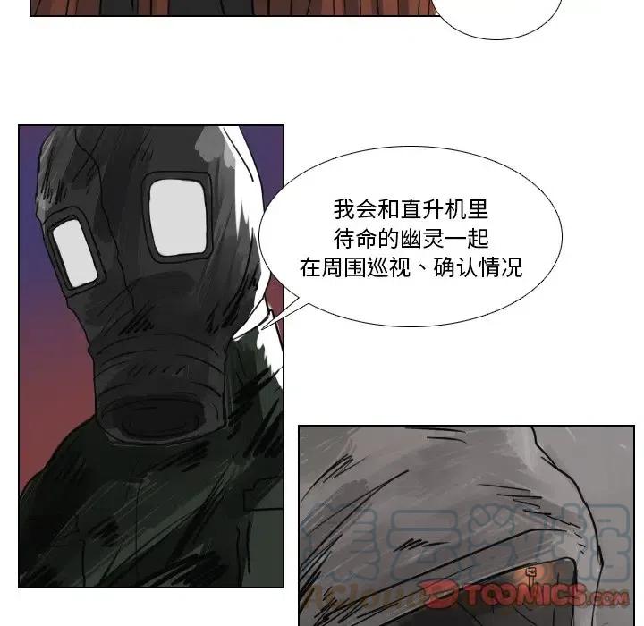 第 47 话6