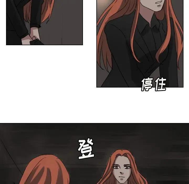 第 75 话19