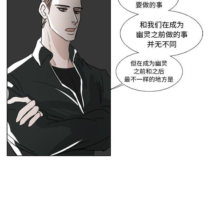第3话50