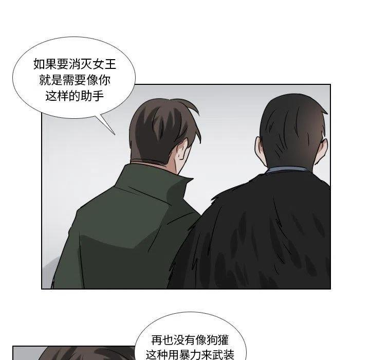 第 46 话11